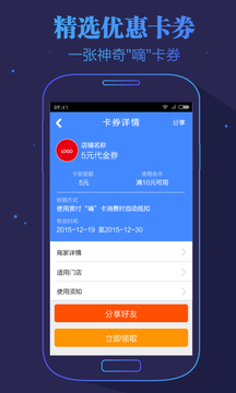 爱赏app