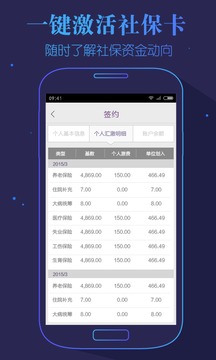 爱赏app