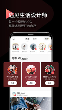 印象(InterPhoto)app