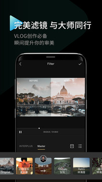 印象(InterPhoto)app