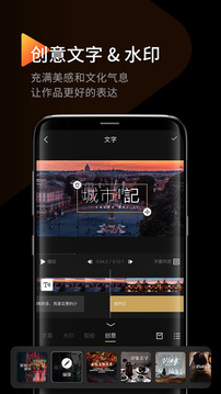 印象(InterPhoto)app