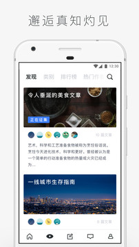 字里行间app