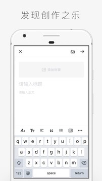 字里行间app