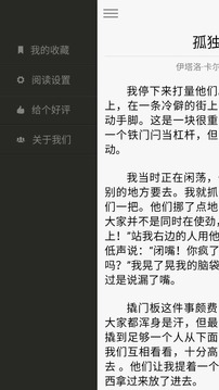 观止app
