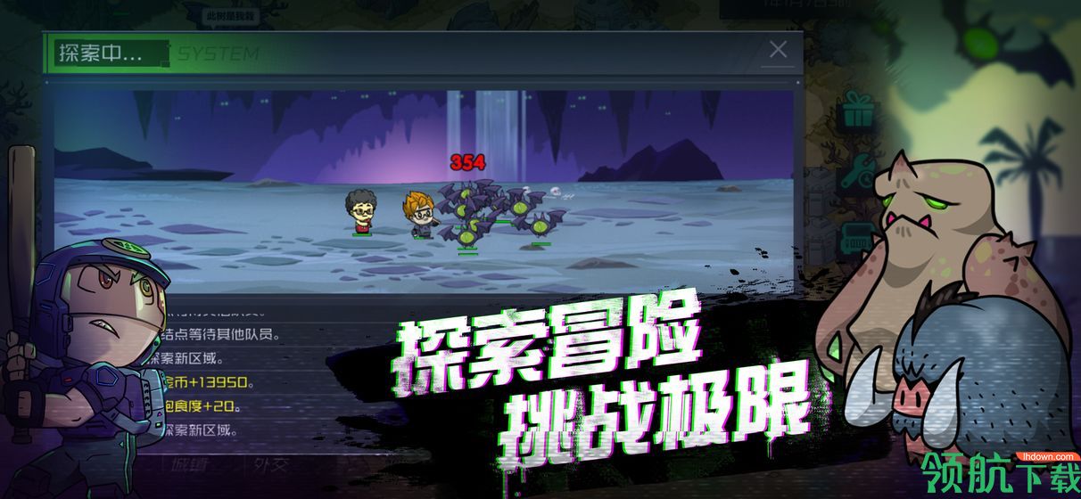 幸存者小镇安卓版