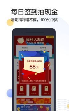 搜狗搜索app