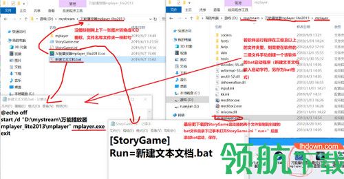 pcstory蘑菇游戏下载器