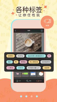 萌印相机app