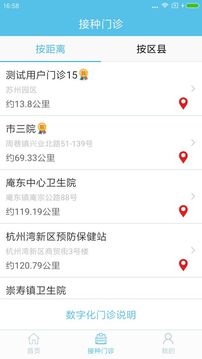 金苗宝app