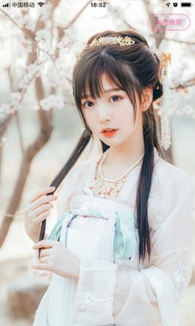 美尤圈app