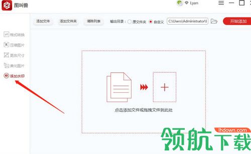 图叫兽软件