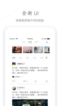 句读app