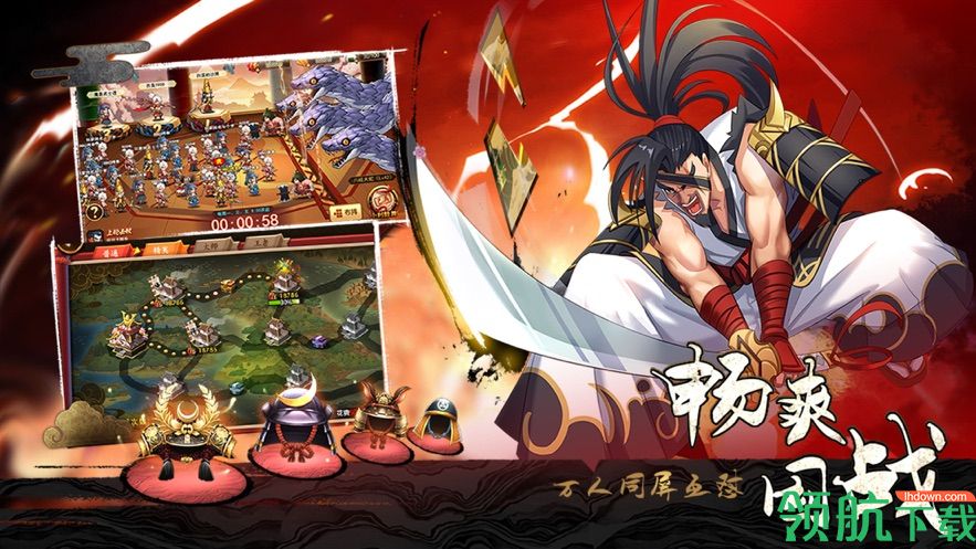 坚守营地忍村大战安卓版