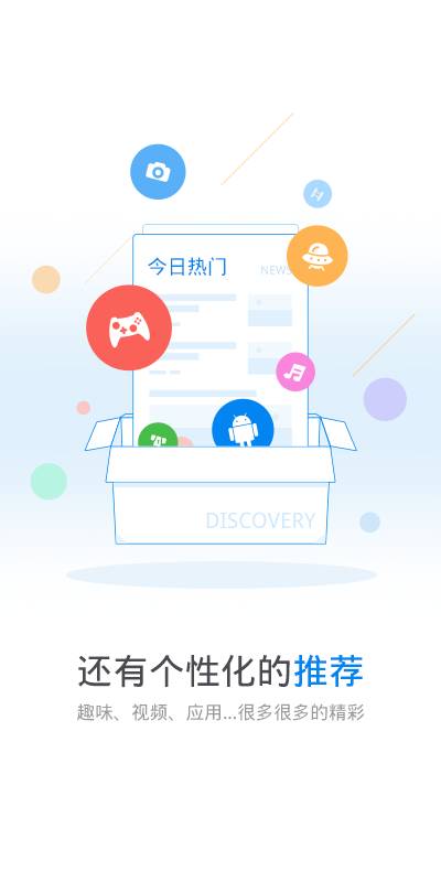 玩机熊app