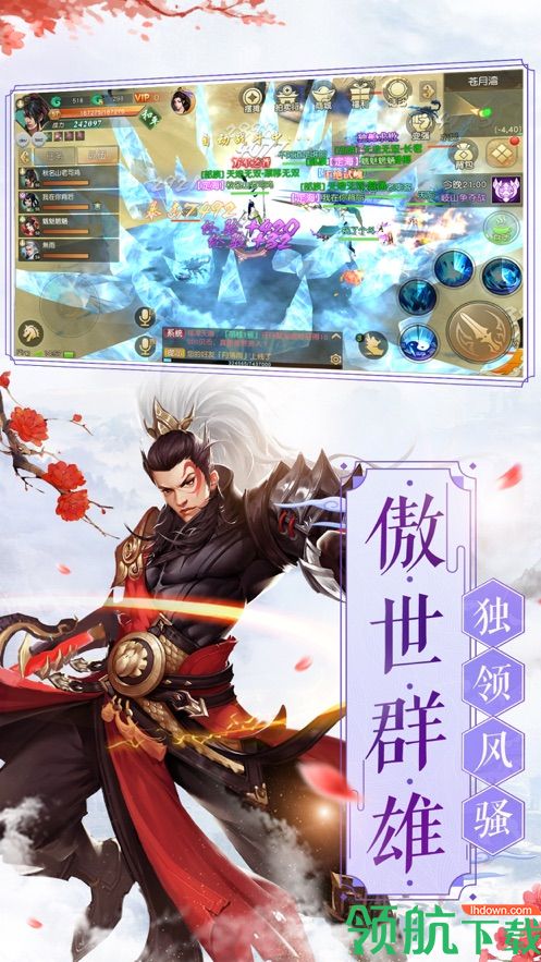 凡仙修真果盘版