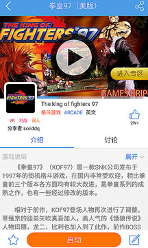小鸡模拟器app