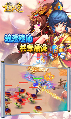 玄尘仙途安卓版