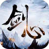 剑心手游安卓版