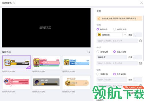 小葫芦直播助手电脑版