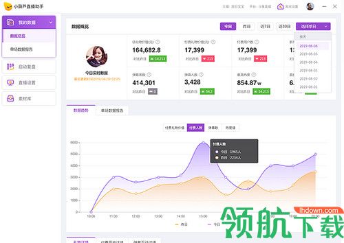 小葫芦直播助手电脑版