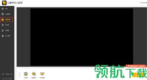 小葫芦直播助手电脑版