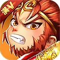 梦幻封妖记满V版