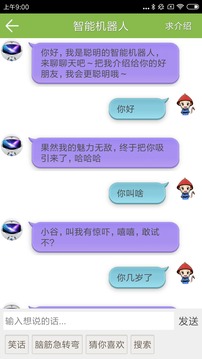 记忆力训练app