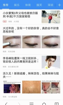 vivo浏览器手机版2020版