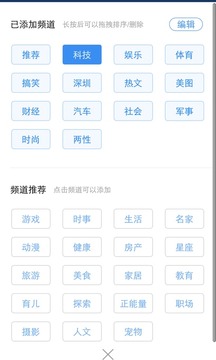 vivo浏览器手机版2020版
