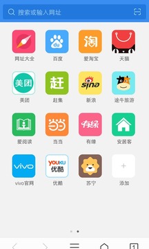 vivo浏览器手机版