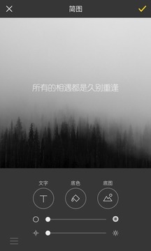 简图app