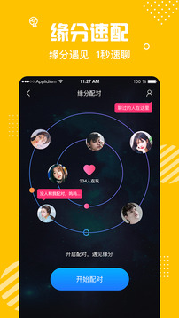 密熊app