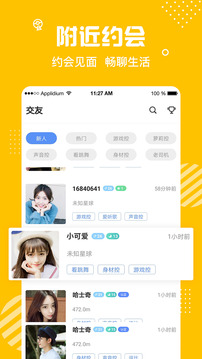 密熊app