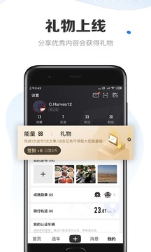 哈罗摩托app