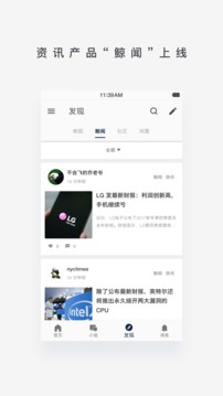 数字尾巴app