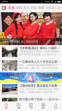 红桃粿app