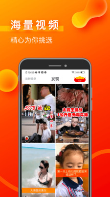 彩蛋视频app