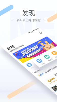 听听FMapp