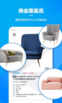 美间app