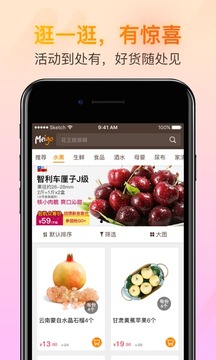 美购app