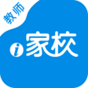 i家校教师版