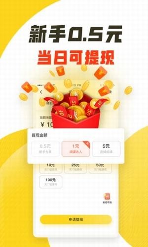 精彩看点app