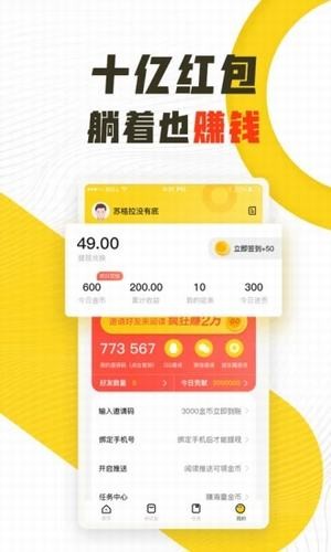 精彩看点app