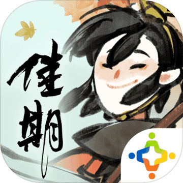 佳期:月圆安卓版