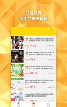 小黄书app