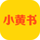 小黄书app
