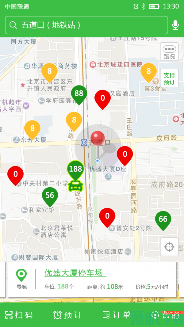 任你停app