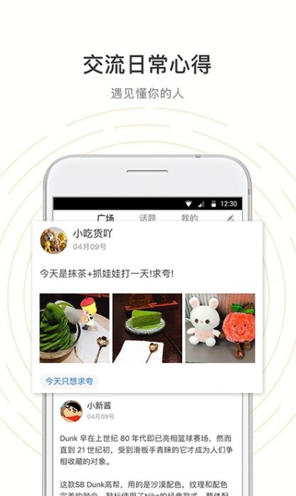 趣海淘app