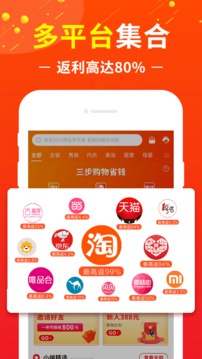 赚钱联盟app
