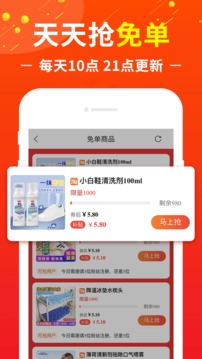 赚钱联盟app